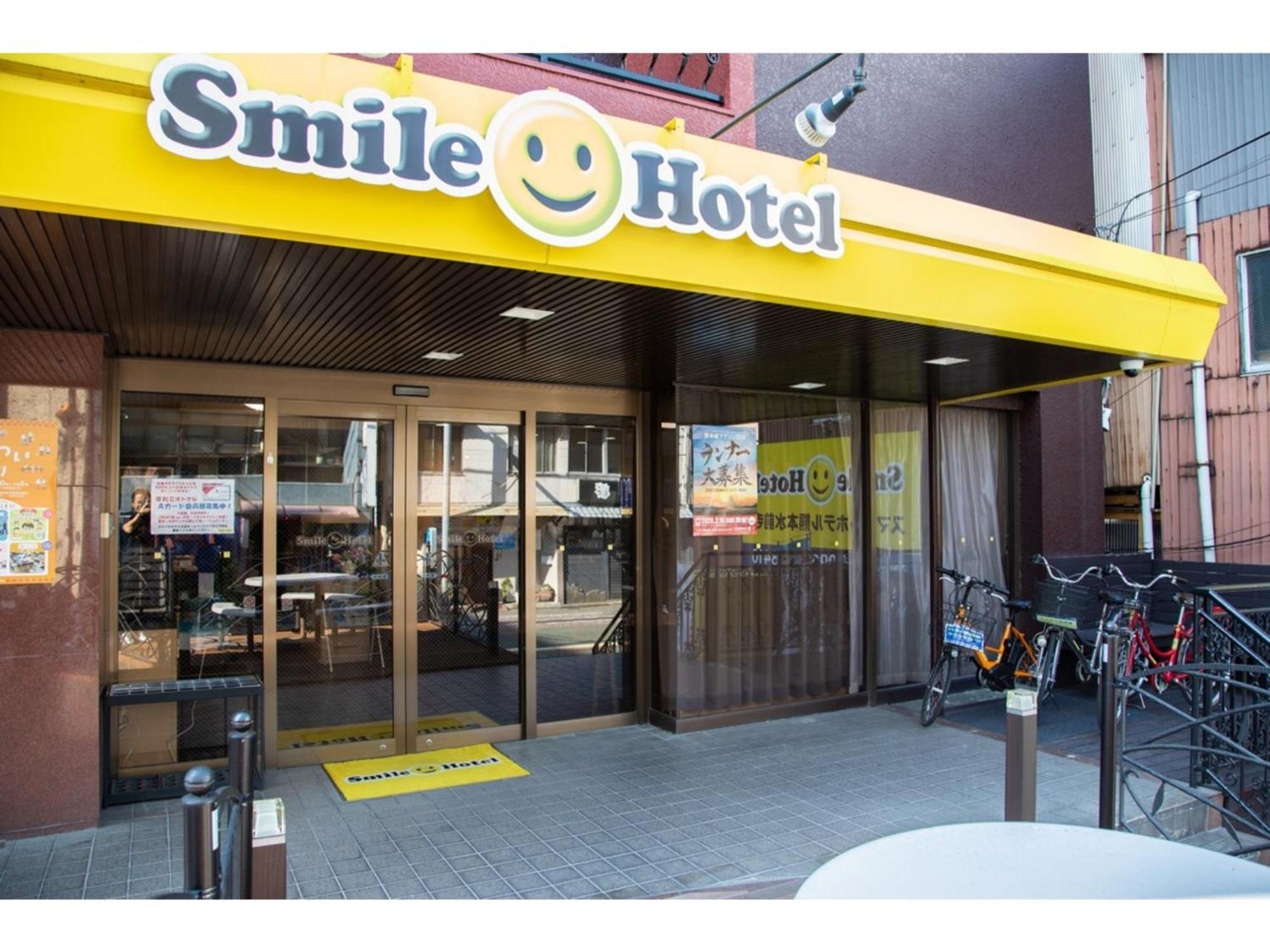 Smile Hotel Kumamoto Suizenji - Vacation Stay 59291V Exterior foto