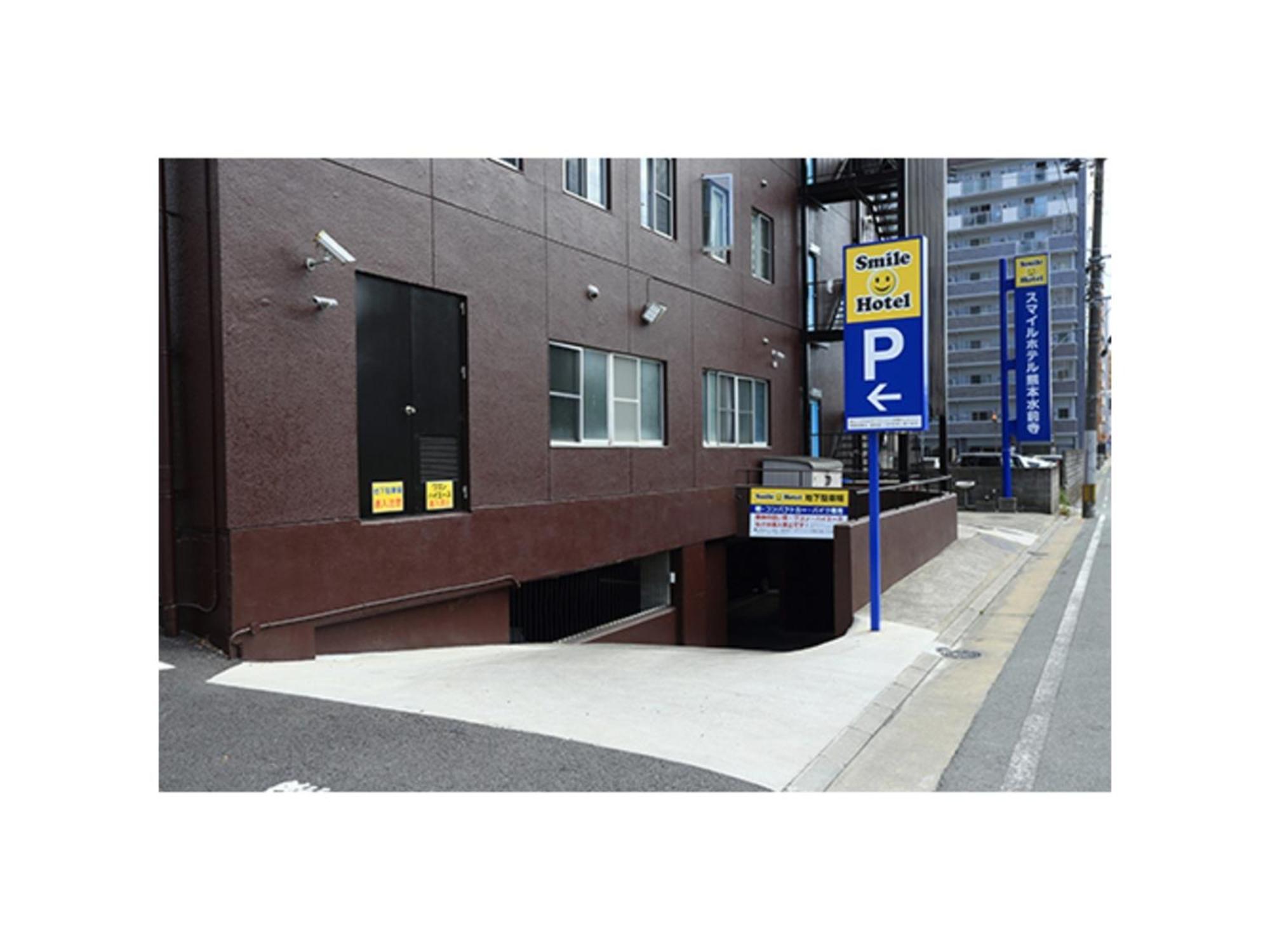 Smile Hotel Kumamoto Suizenji - Vacation Stay 59291V Exterior foto